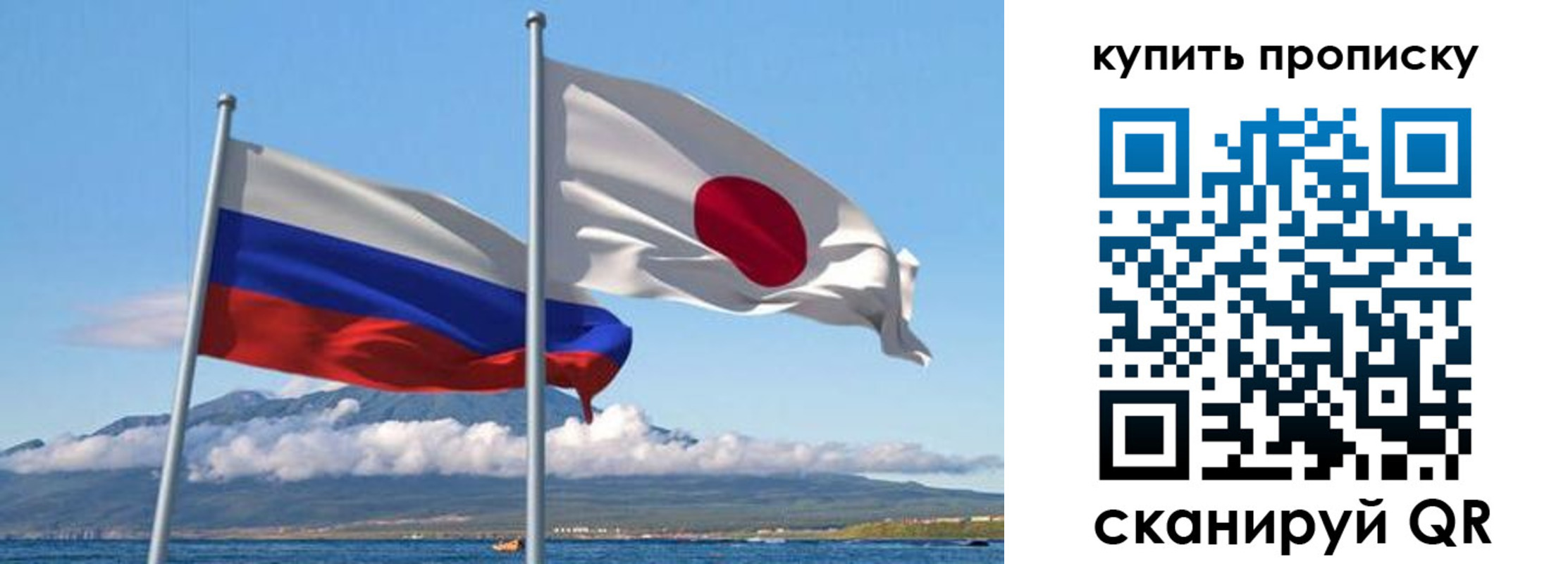 временная регистрация для школы в Новосибирской области