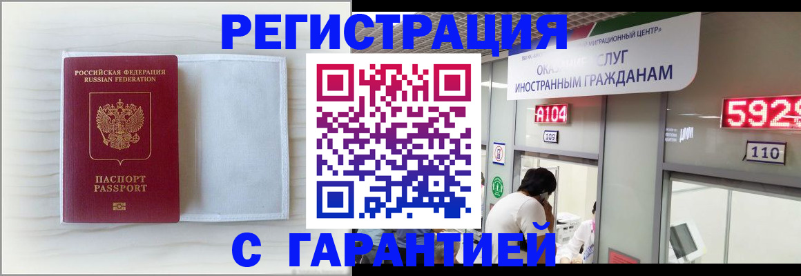 форма 3 в Новосибирской области